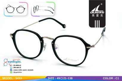 กรอบแว่น OULEIKE